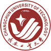 長春工業大學
