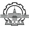 哈爾濱工業大學