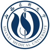 山西醫科大學